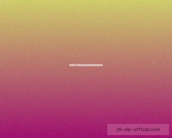 战舰少女R女武神行动全面解析与最新攻略技巧分享